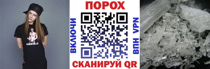 АМФЕТАМИН 97%  Купить где  Снежинск 