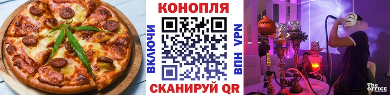 Купить закладки  Снежинск  Cannafood конопля 