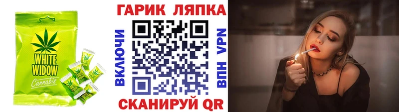 Печенье с ТГК конопля Снежинск