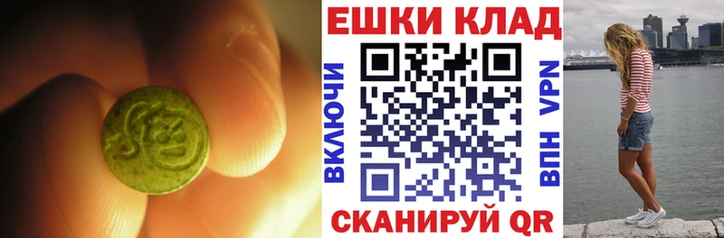 Купить где  Снежинск  Экстази mix 