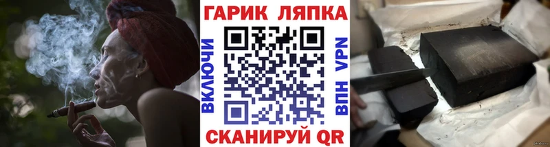 Купить где Снежинск Гашиш Ice-O-Lator