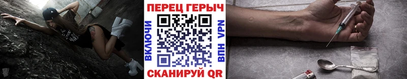 Героин белый  Купить закладки  Снежинск 