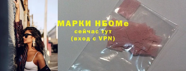 MESCALINE Елизово