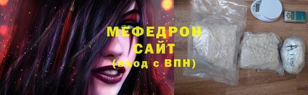 MESCALINE Елизово