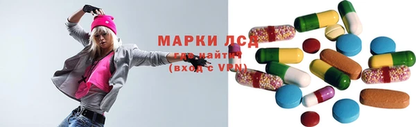 дурь Усолье-Сибирское