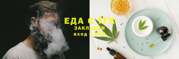 метадон Усмань