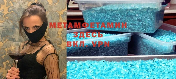 MESCALINE Елизово