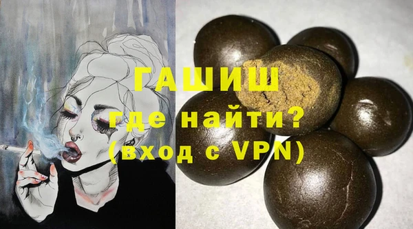 дурь Усолье-Сибирское