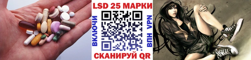 LSD-25 экстази ecstasy  Купить  Снежинск 