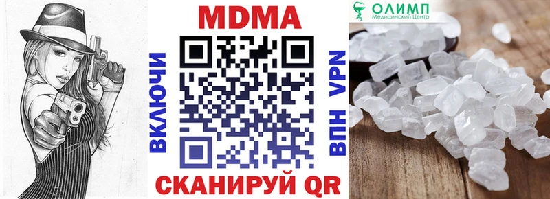 Купить закладки  Снежинск  MDMA кристаллы 