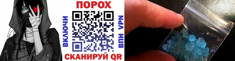 Первитин пудра  Купить закладки  Снежинск 