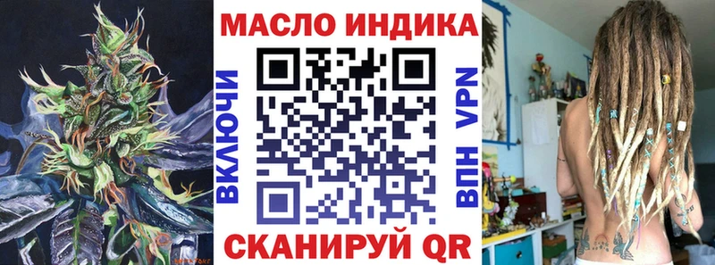 Купить Снежинск ТГК концентрат