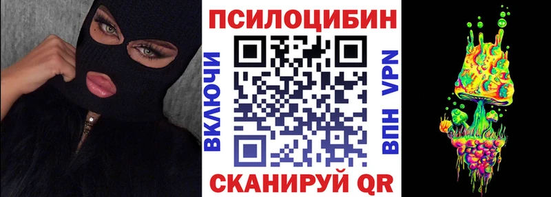 Купить  Снежинск  Галлюциногенные грибы ЛСД 