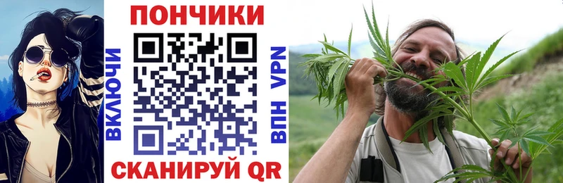 Каннабис конопля Купить Снежинск